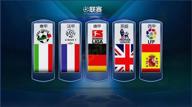他们找到了