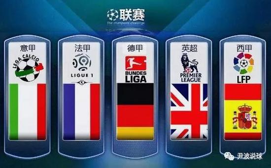RB莱比锡